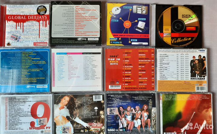 CD + MP 3 музыкальные диски