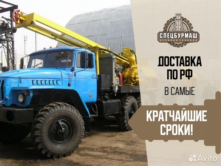 Буровая установка УРАЛ 4320-1151-71, 2022