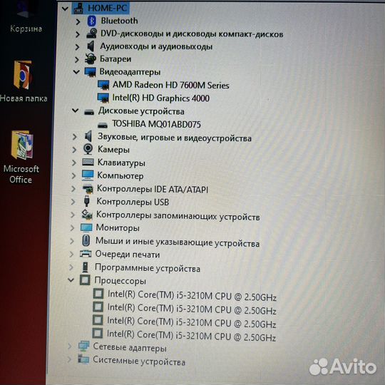 Мощный Dell i5/750gb/15.6