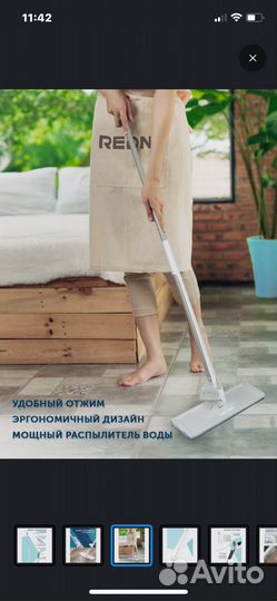 Швабра с распылителем и отжимом Redna