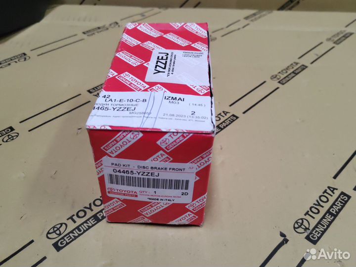 Колодки тормозные передние toyota land cruiser 200