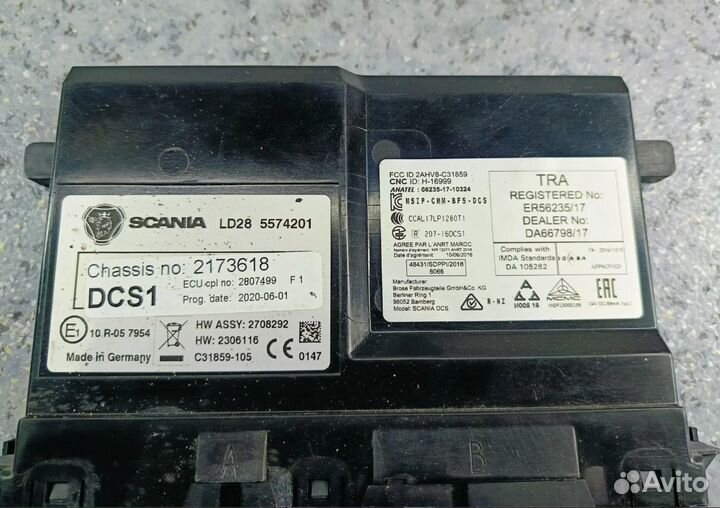 ECU DCS Электронный блок управления дверью водител