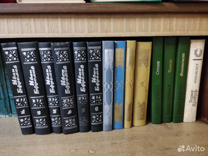 Книги:Ефремов, Драйзер, Митчелл,Тысяча и одна ночь