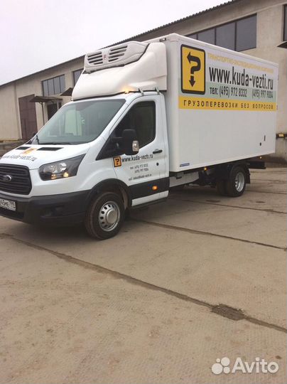 Грузоперевозки рефрижератор реф