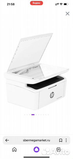 Лазерное мфу HP LaserJet Pro M28a