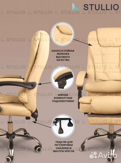 Кресло для игр. Игровое кресло с массажем