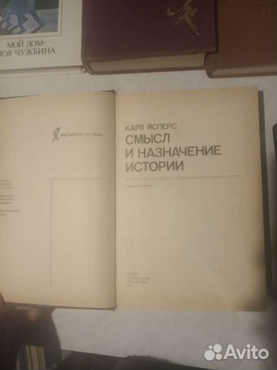 Книги философия / логика