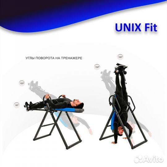 Инверсионный стол unix Fit IV-180M