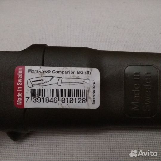 Нож morakniv companion