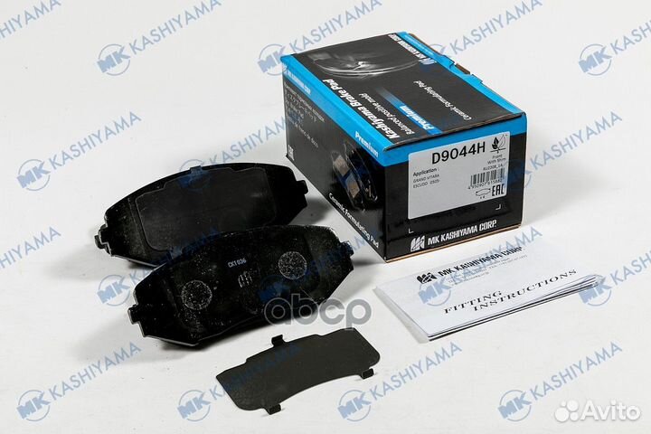 D9044-01 1225 02 колодки дисковые п Suzuki Grand