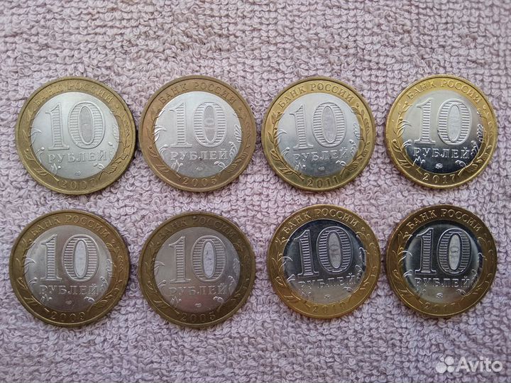 Юбилейные монеты россии