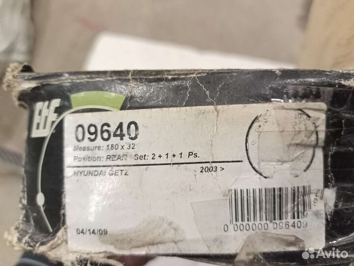 Колодки тормозные Hyundai Getz ETF 09640 180х32 мм