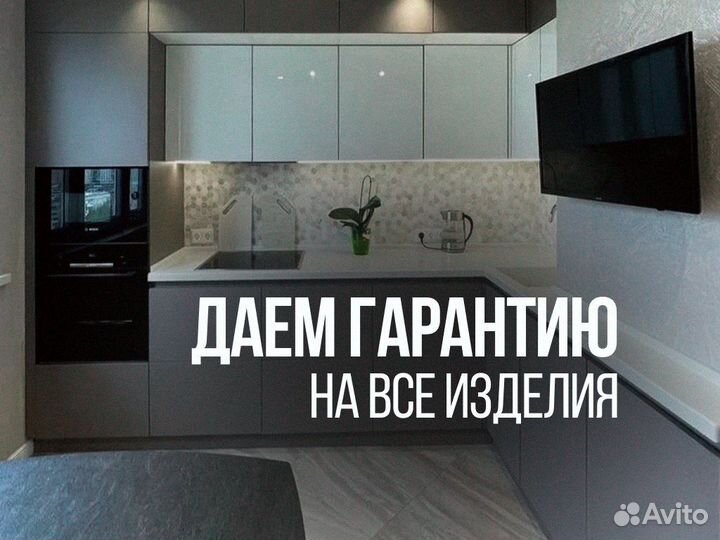 Кухонный гарнитур реальная цена