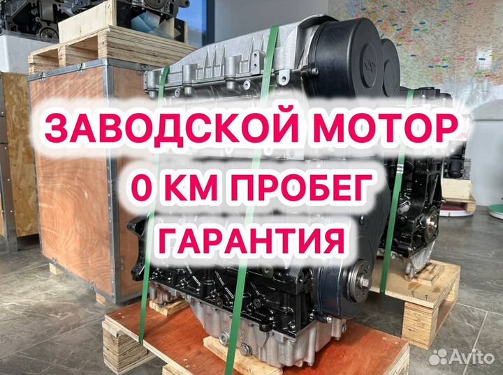 Двигатель новый SQR481FC 1.8