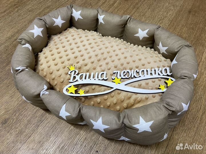 Лежанки для питомцев новые