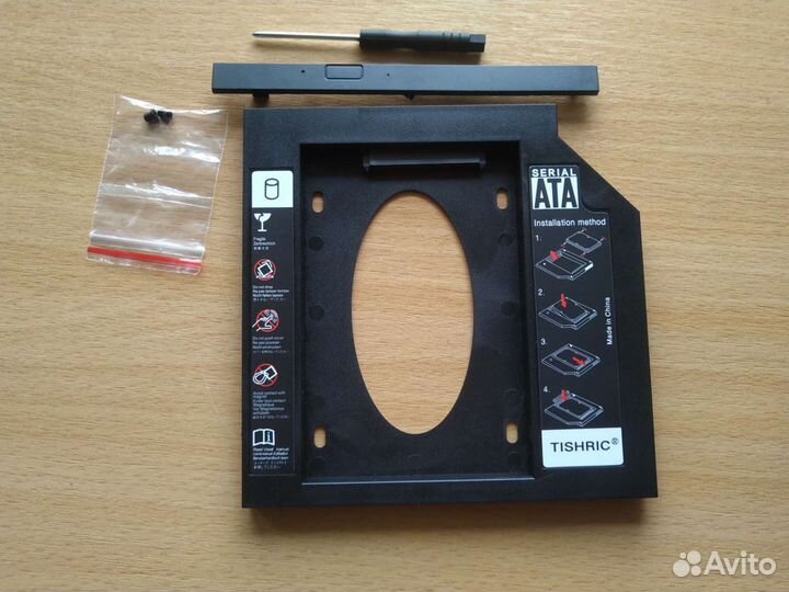 9,5мм/12,7мм Optibay/Салазки для 2-ого SSD/HDD