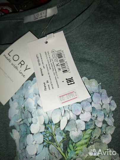 Платье трикотажное женское 54 56 новое