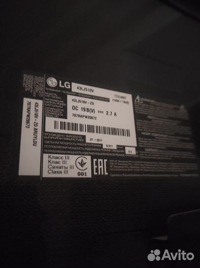 Телевизор LG