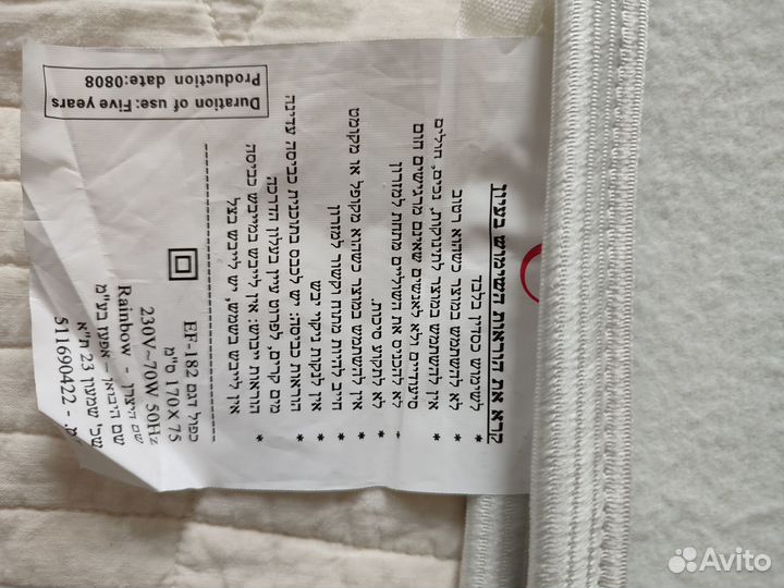 Электропростынь