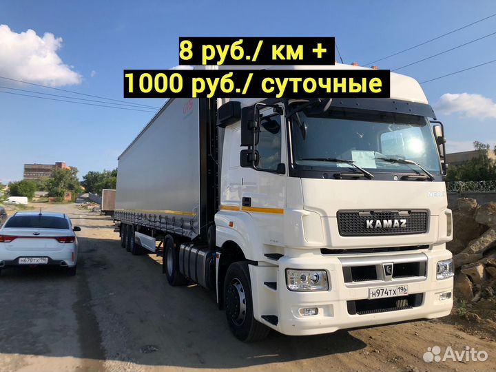 Водитель категории е