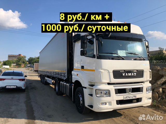 Водитель категории е