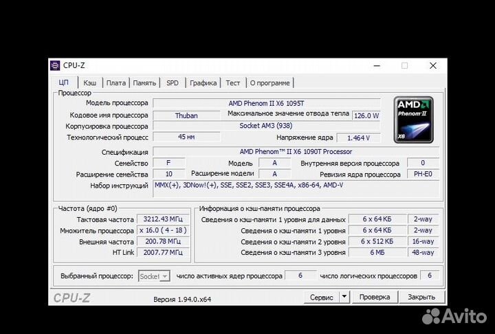 Компьютер