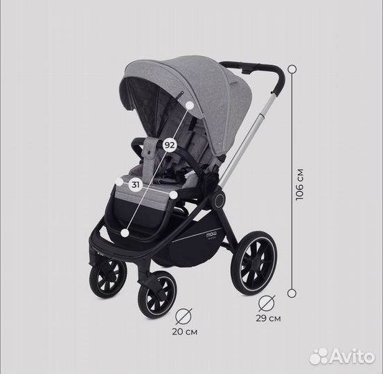 Коляска новая mowbaby zoom ra 087 silver beige