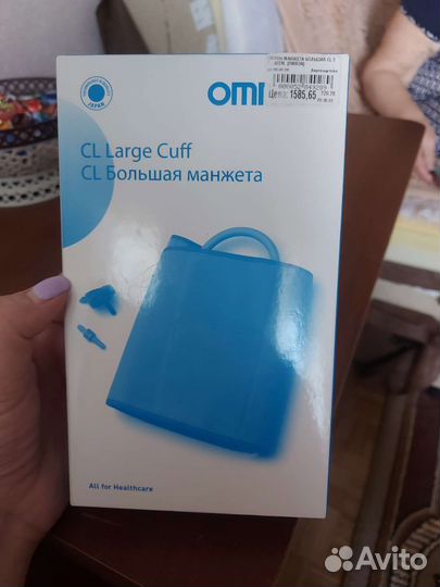 Манжета для тонометра omron