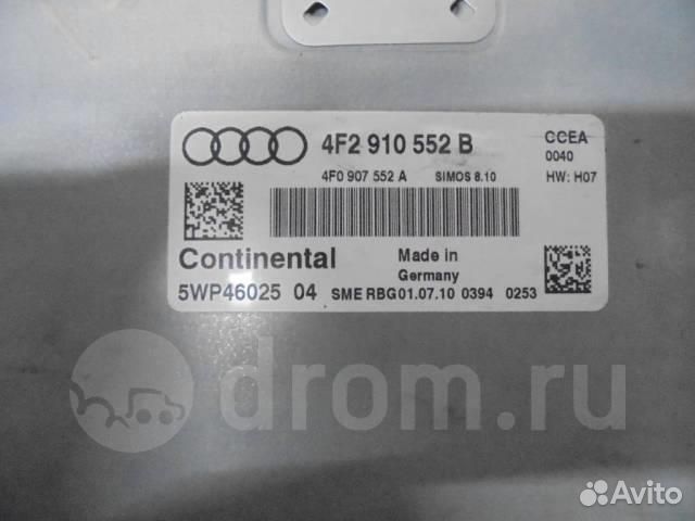Блок управления двигателем Audi A6 (C6 4F) 2004-2