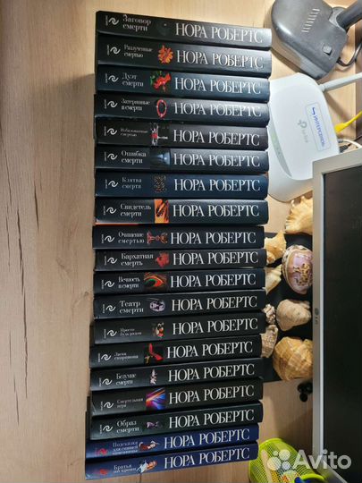 Нора Робертс Детективы