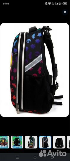 Рюкзак школьный для мальчика новый