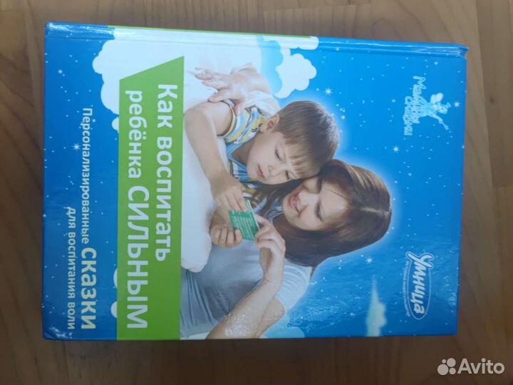 Сказкотерапия Умница 5 книг, Мир на ладошке 11 н