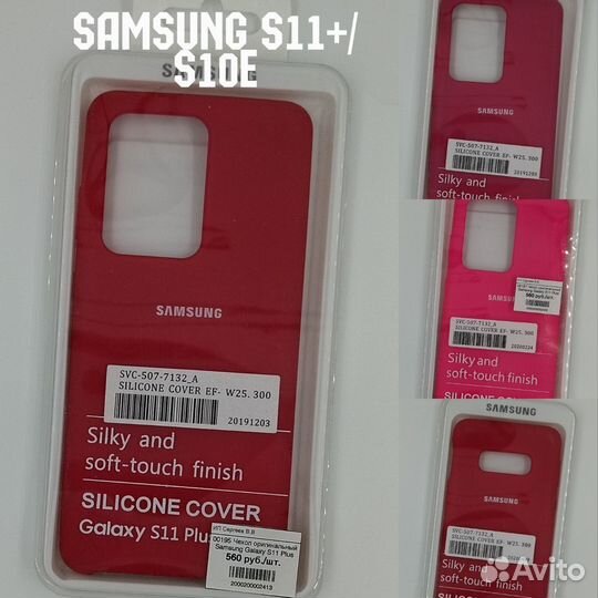 Чехол для телефона