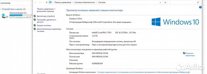 Материнская плата I7