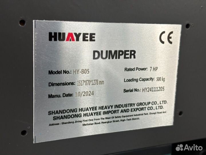 Мини-думпер Мини самосвал Мини погрузчик