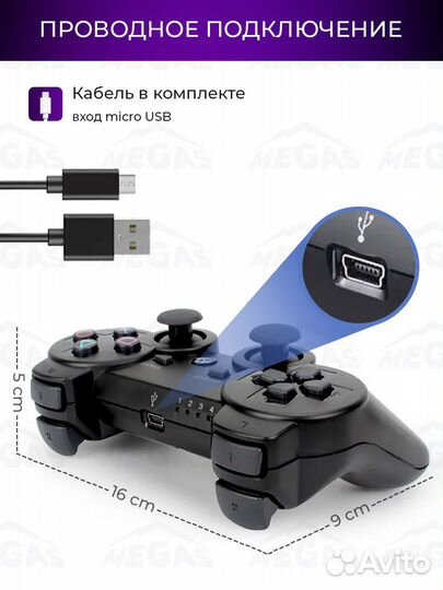 Джойстик Doubleshock xbox PS PC