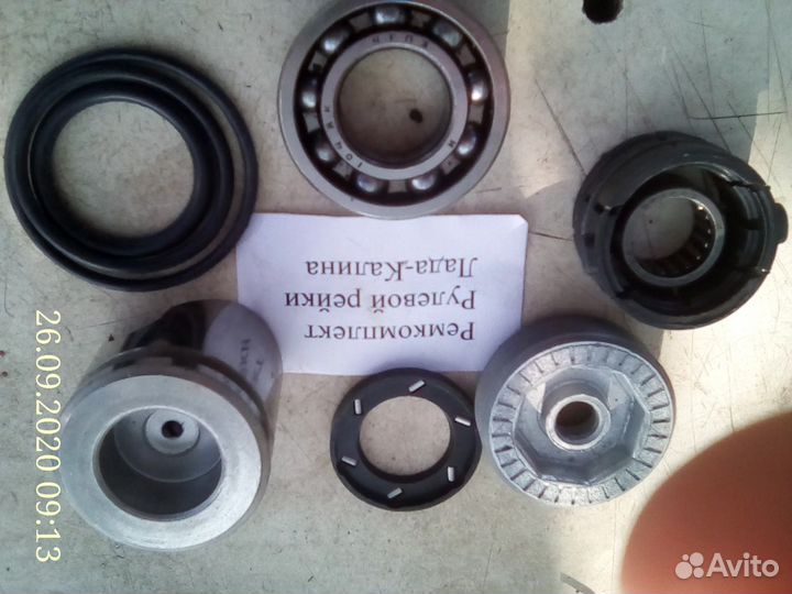 Ремкомплект на рулевую рейку Лада Калина новый