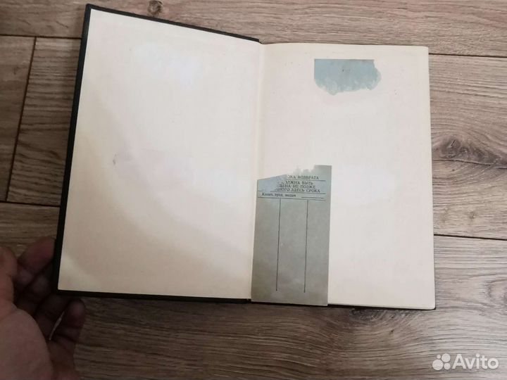 Книга 