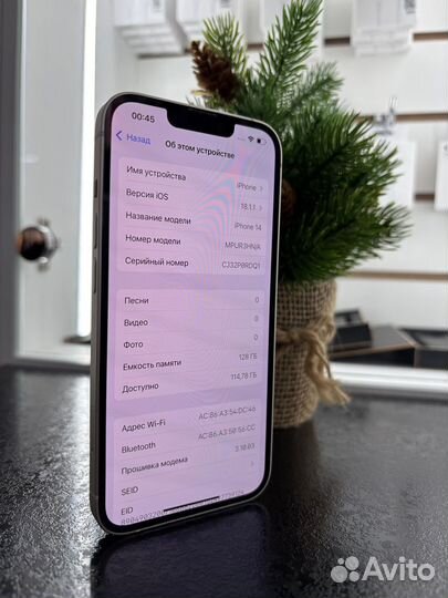 iPhone 14, 128 ГБ