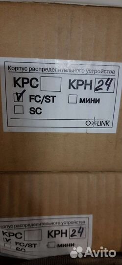 Муфты,кру, разветвитель оптический