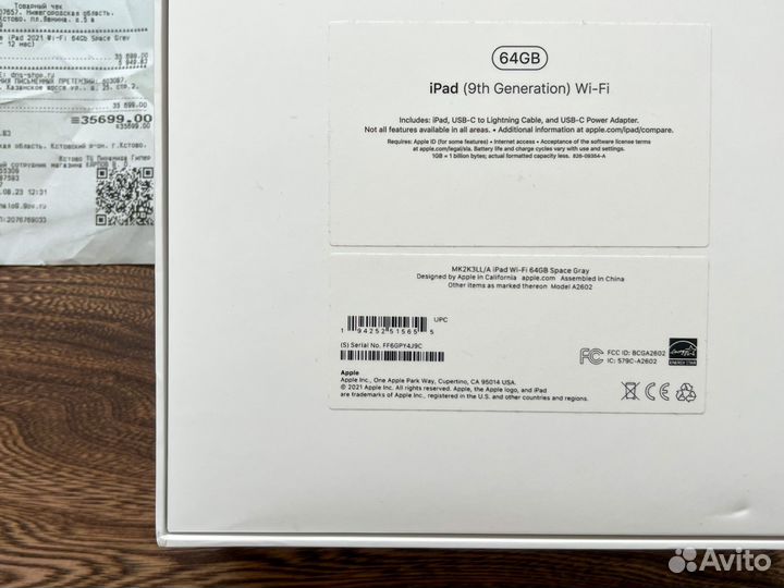 iPad 9 2021 64gb (Новый) Чек Гарантия