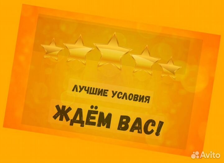 Фасовщик Без опыта Аванс еженедельно