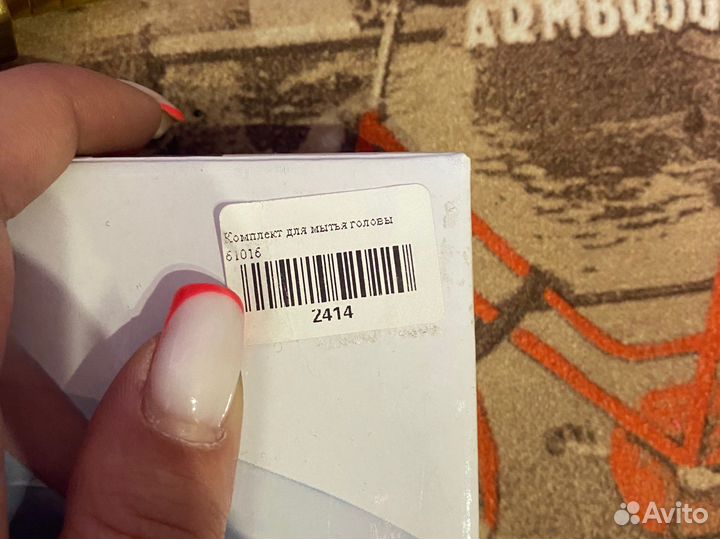 Ванночка для мытья головы