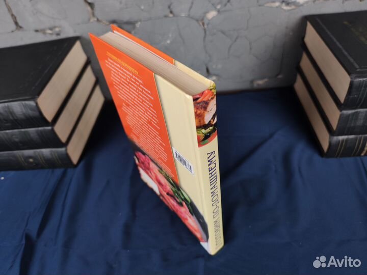 Готовим по-домашнему. И. Шелагурова. 2007 эксмо