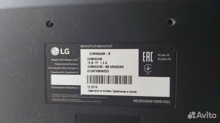 Монитор LG 22MK600M