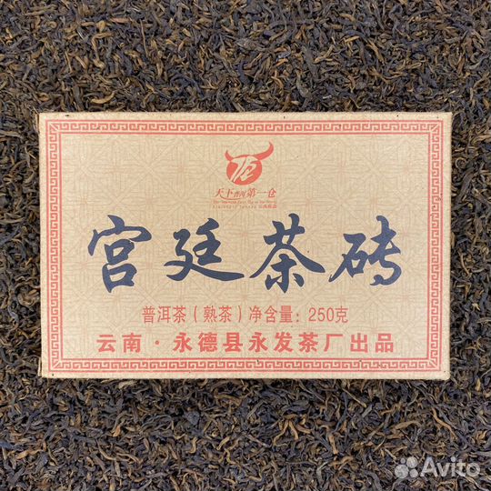 Шу Пуэр, Moщный и Бесцеремонный Бодряк, Китайский