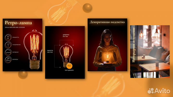 Дизайн карточек товаров для маркетплейсов