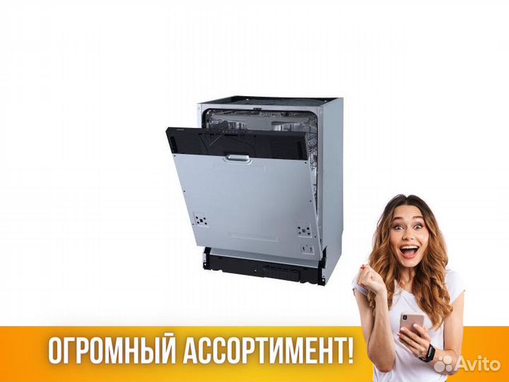 Посудомоечная машина Посудомойка Gorenje