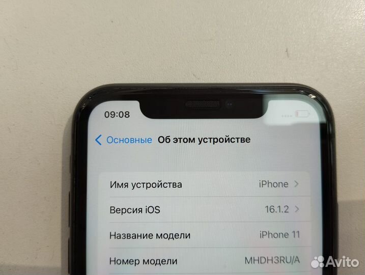 iPhone 11, 128 ГБ