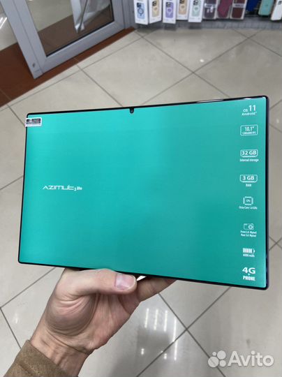 Планшет Mediacom Smartpad X10 4G